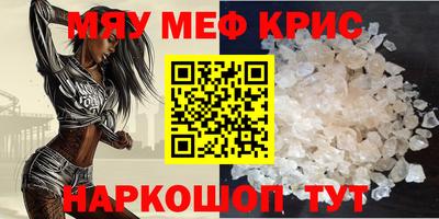 прущий лед Сланцы