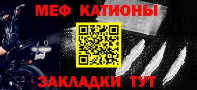 прущий лед Сланцы