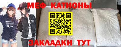 прущий лед Сланцы