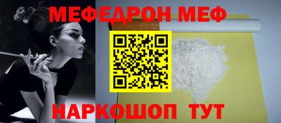 прущий лед Сланцы