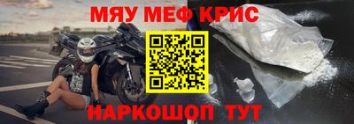а пвп мука Славянск-на-Кубани