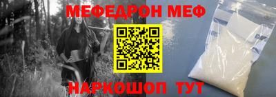 прущий лед Сланцы