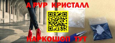 гашиш Наро-Фоминск