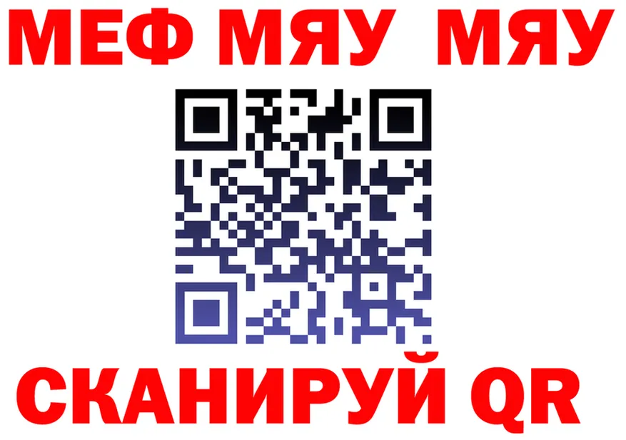 A PVP СК КРИС зеркало площадка МЕГА Шахты