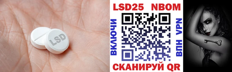 где продают Шахты OMG сайт LSD-25 экстази кислота