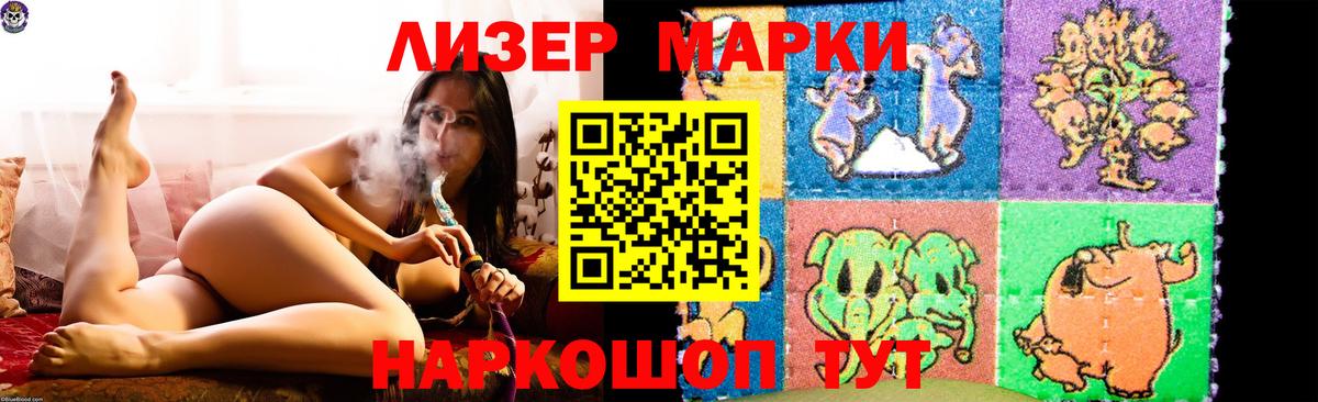 LSD-25 экстази кислота  ЛСД экстази кислота  Шахты  Вход с VPN 