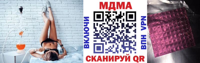МДМА молли OMG ссылка Шахты купить наркотик