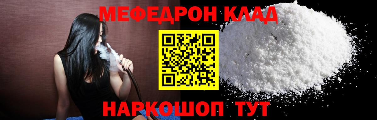 Псилоцибиновые грибы Шахты