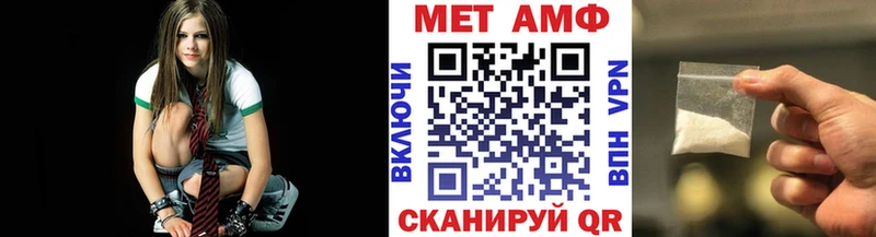 МЕТАМФЕТАМИН пудра  где можно купить   Шахты 