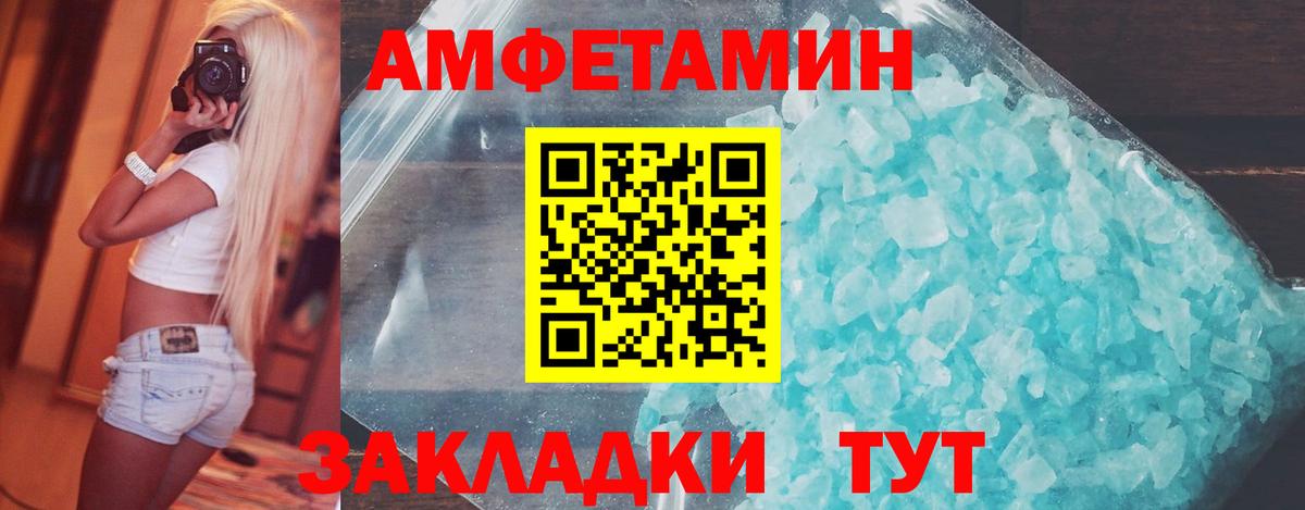 Шахты  Метамфетамин мет  Метамфетамин мет  Вход с VPN 