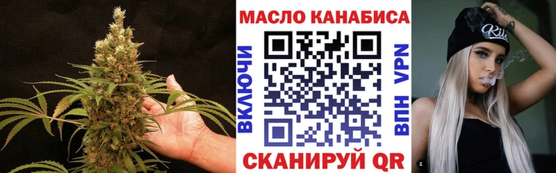 Дистиллят ТГК гашишное масло  магазин    Шахты 