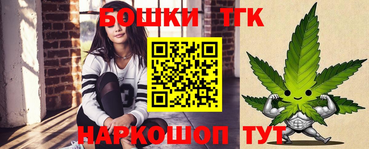 МАРИХУАНА White Widow  Вход с VPN  Бошки марихуана план  Канабис планчик  Шахты  Шишки марихуана индика 